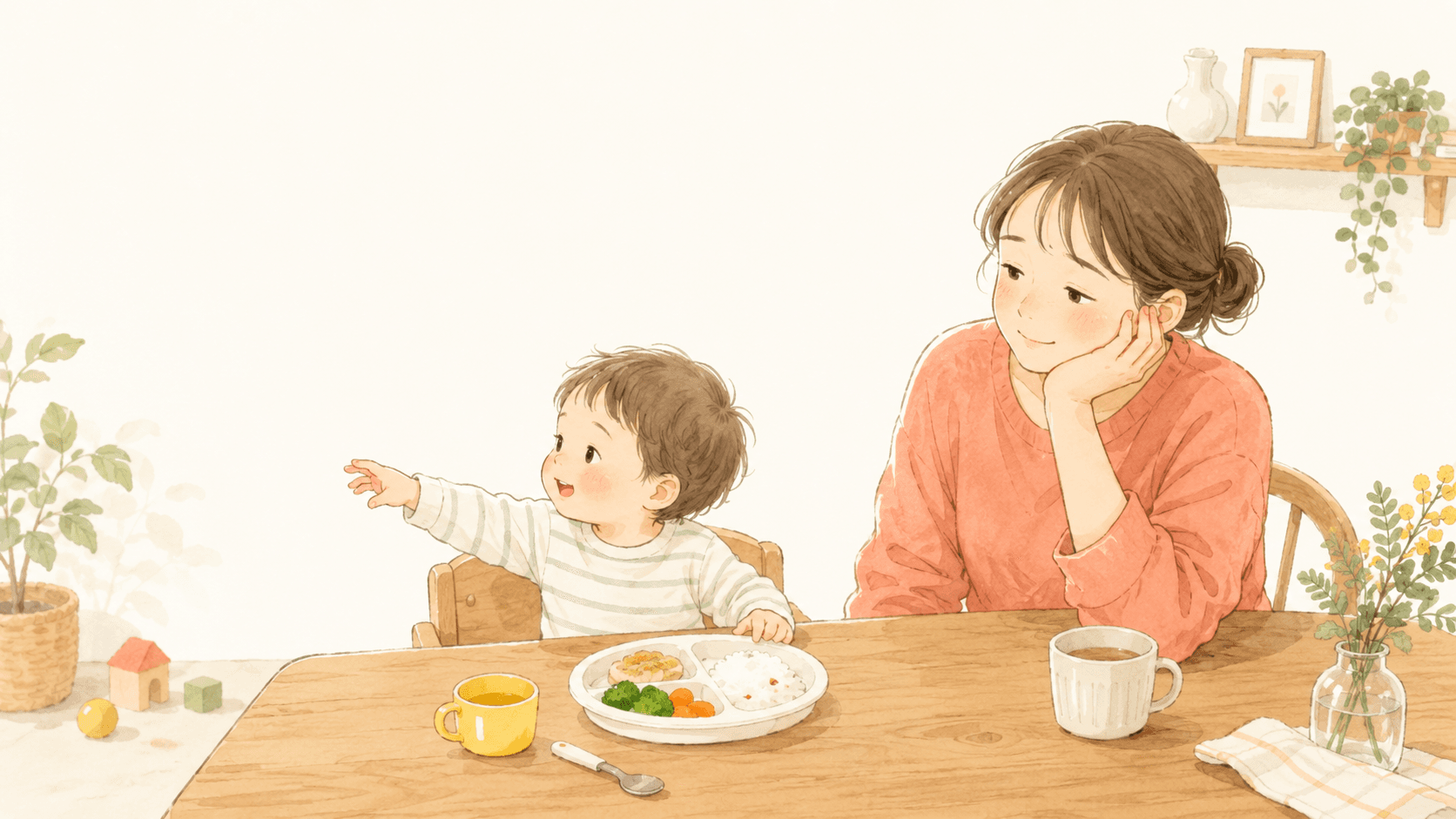 集中が切れた日は、完食より『親のHP』を守るのイメージ