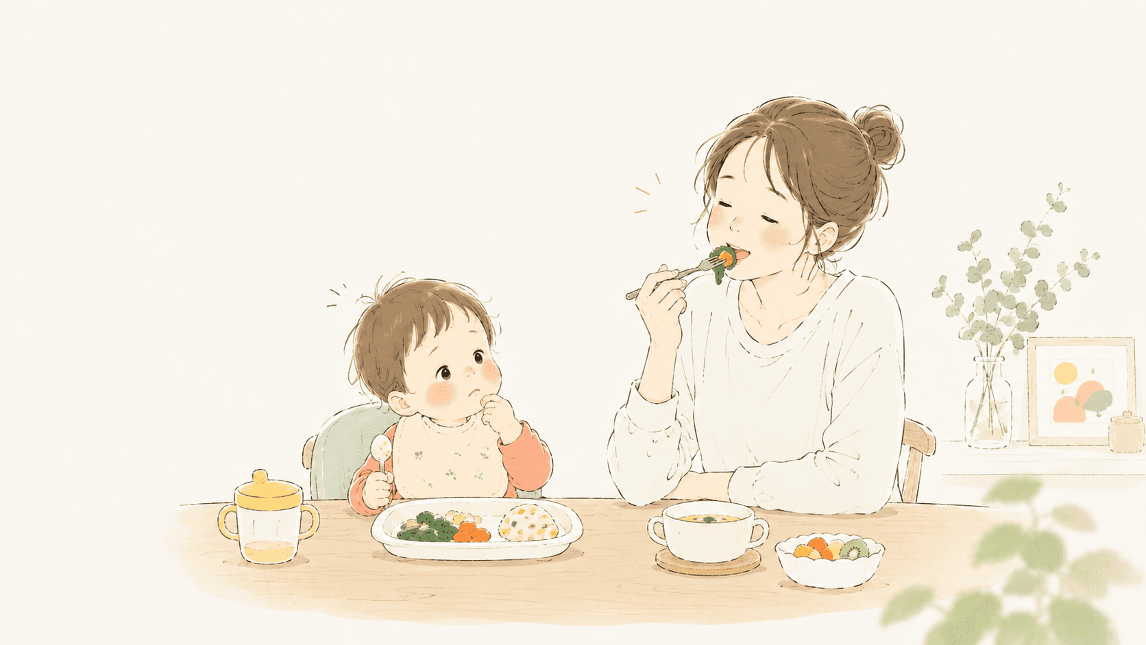 未知の食材は『親が食べる』で、警戒を解くのイメージ